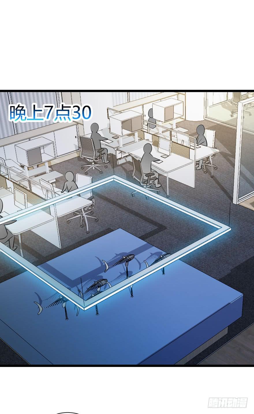 🍲在下仙女本仙 6.雷帝呀模式开始 第27页