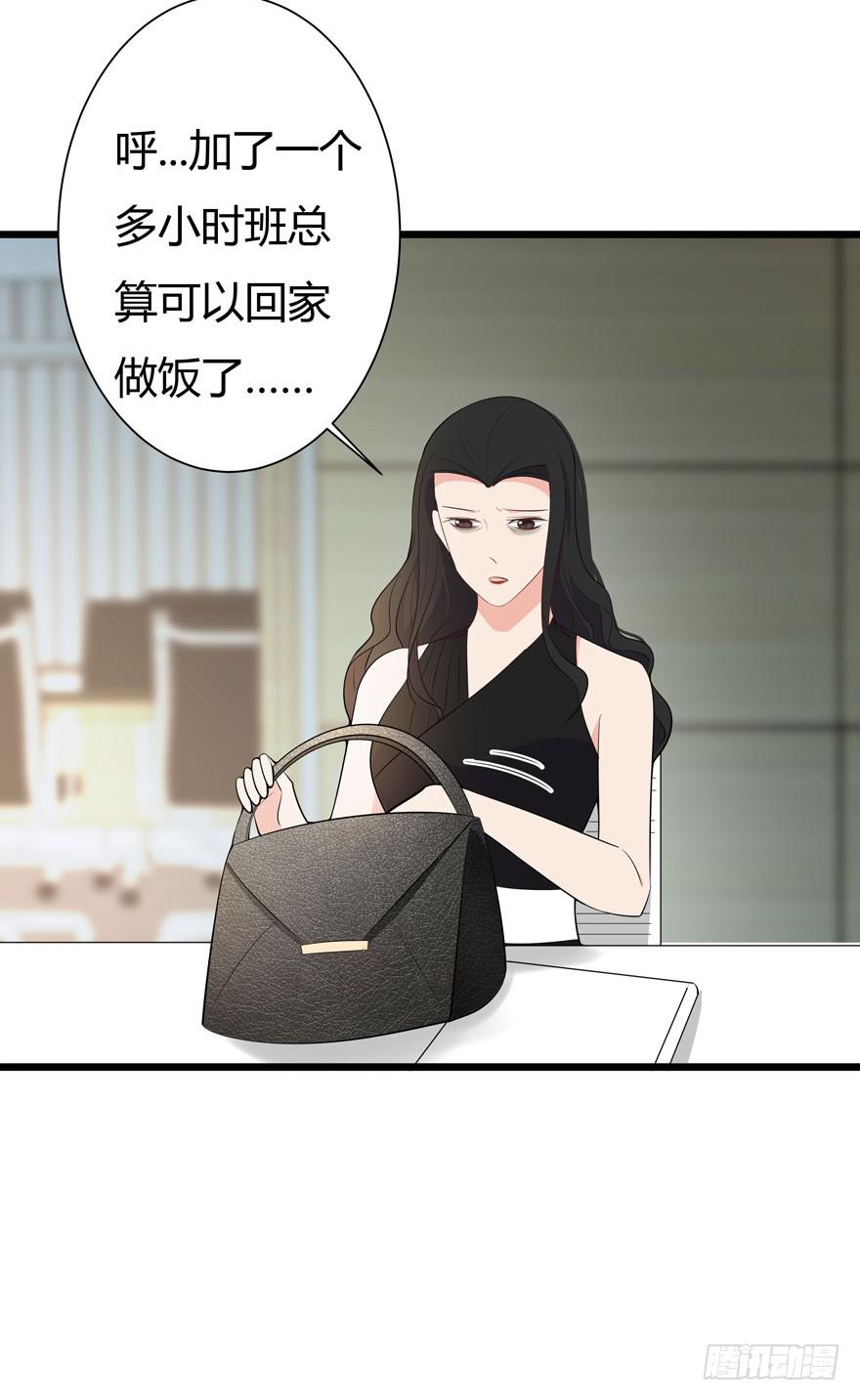 🍲在下仙女本仙 6.雷帝呀模式开始 第28页