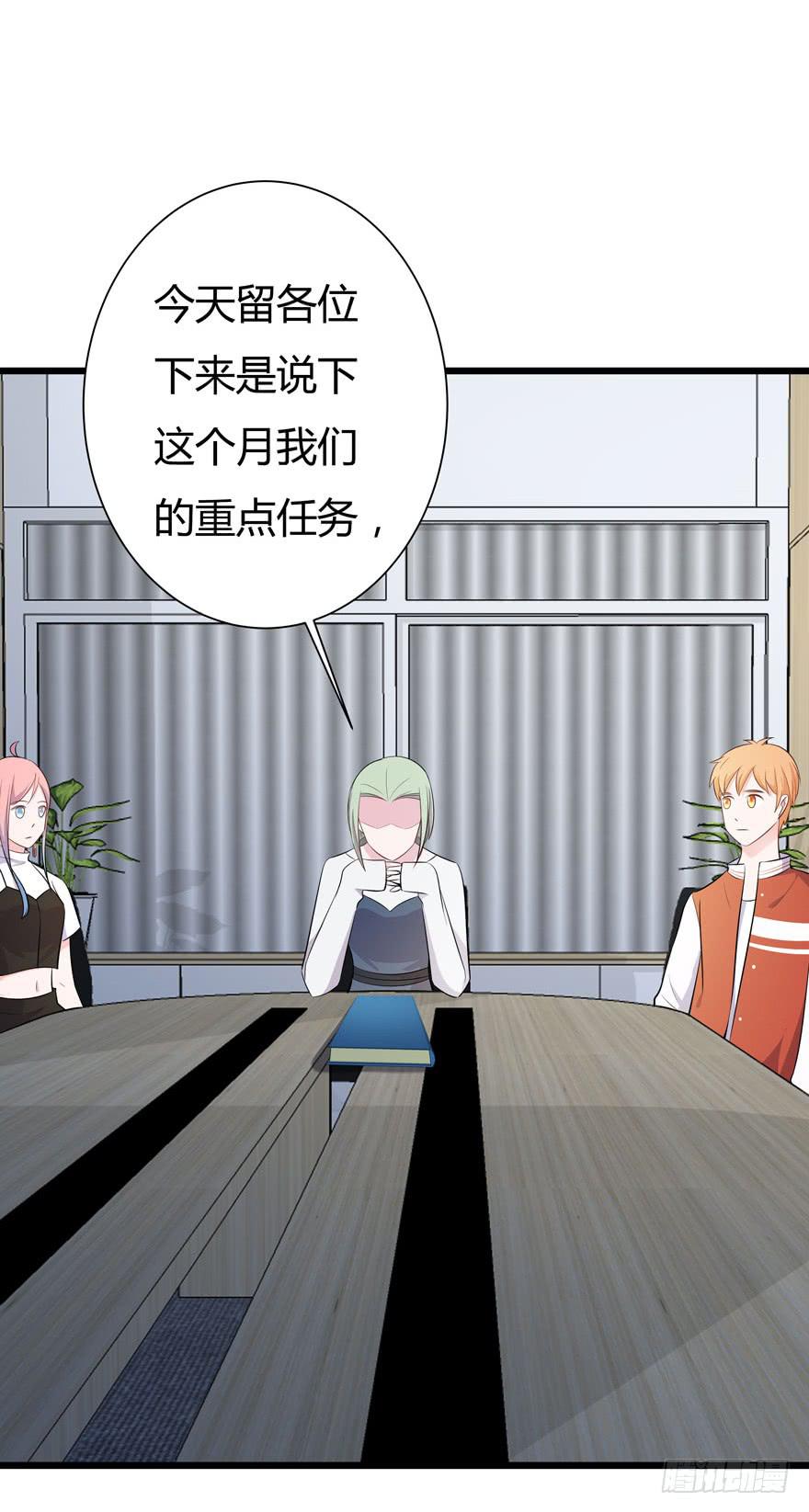 🍲在下仙女本仙 6.雷帝呀模式开始 第31页