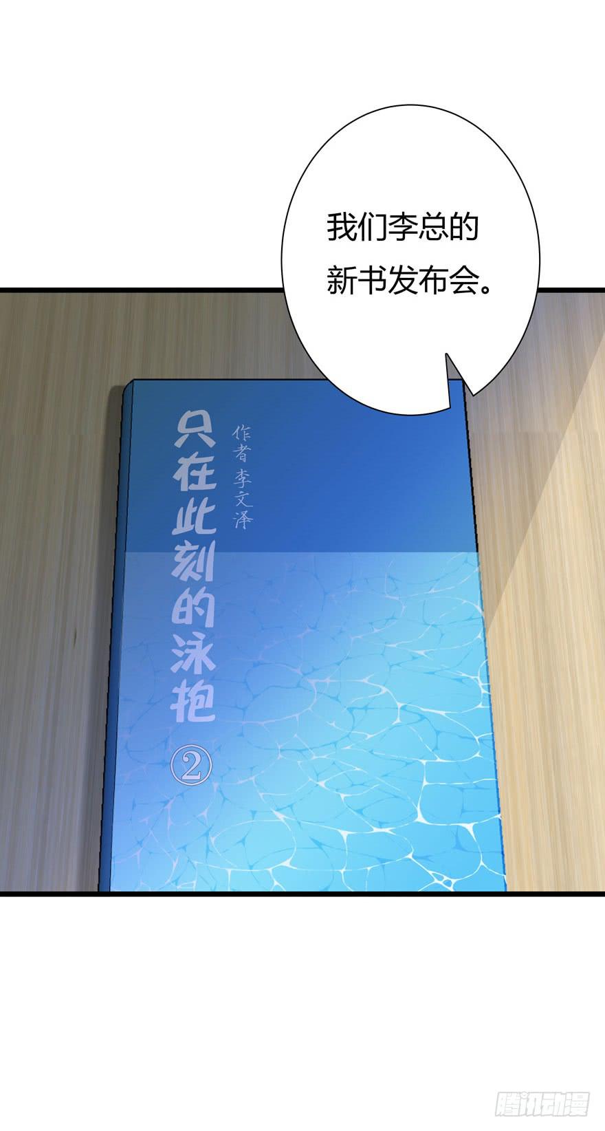 🍲在下仙女本仙 6.雷帝呀模式开始 第32页