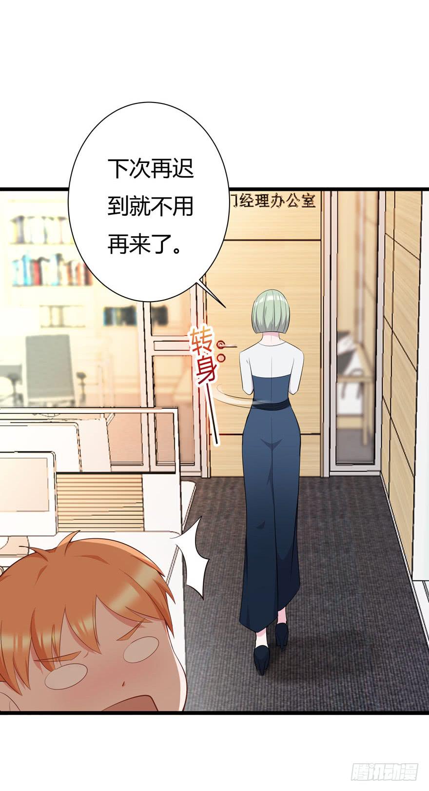 🍲在下仙女本仙 6.雷帝呀模式开始 第4页