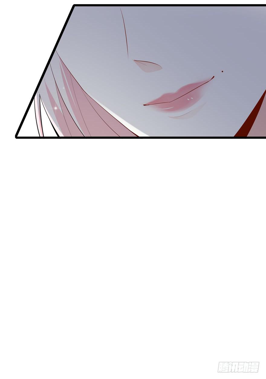 🍲在下仙女本仙 8.同事的恶意 第15页