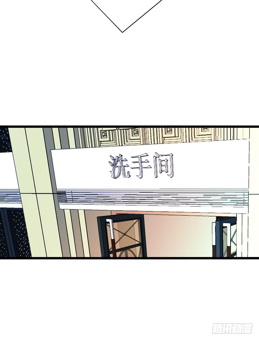 🍲在下仙女本仙 8.同事的恶意 第22页