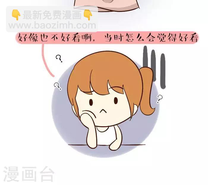 第101话  买衣服-第101话