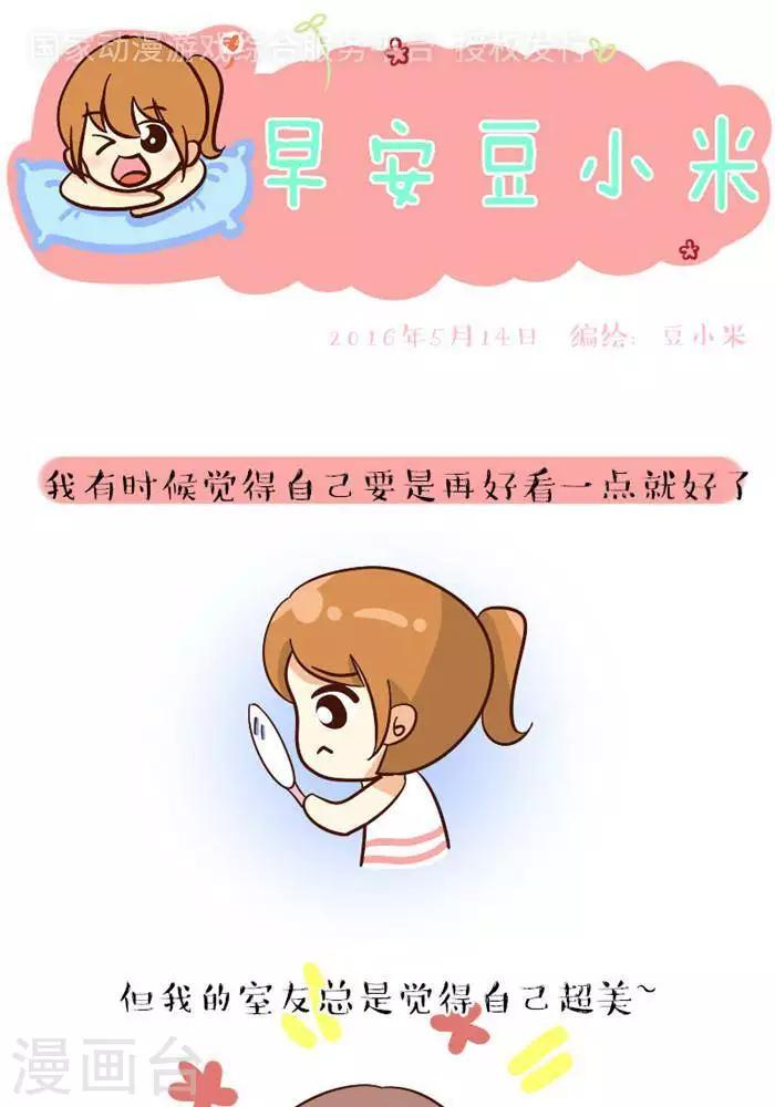 第103话  自信-第103话
