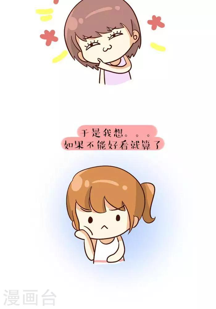 第103话  自信-第103话