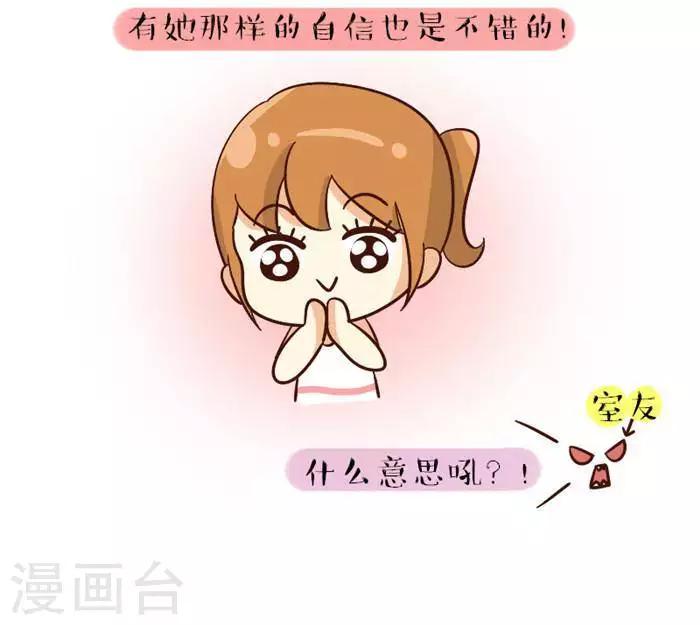第103话  自信-第103话
