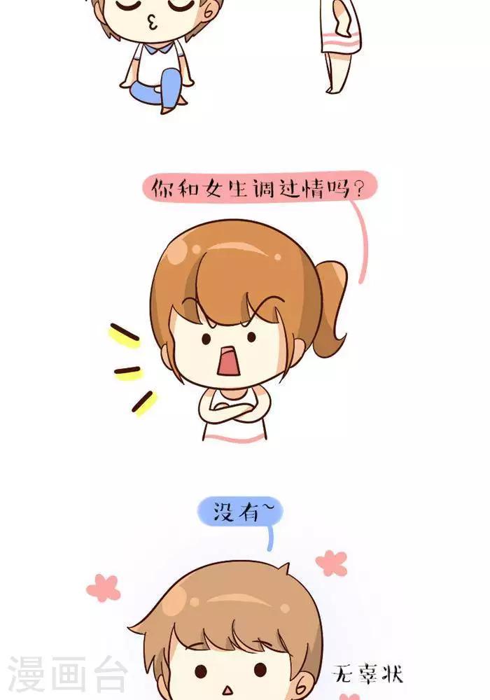 第105话  干嘛骂我-第105话