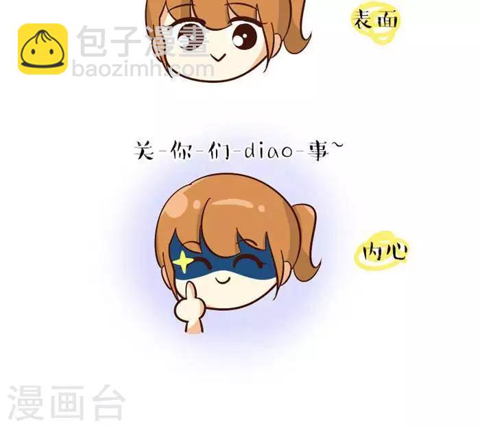 第107话  说坏话-第107话
