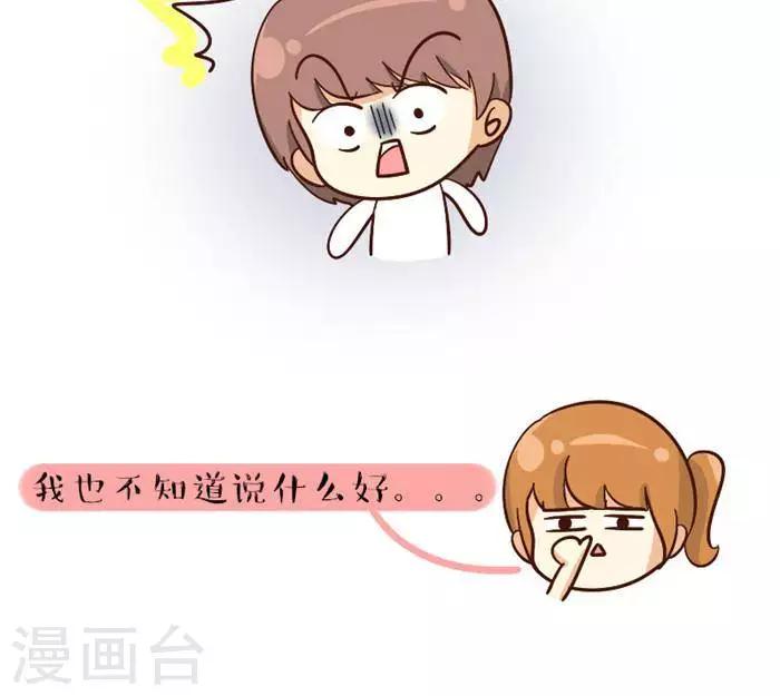 都111话  大一VS大四-第111话