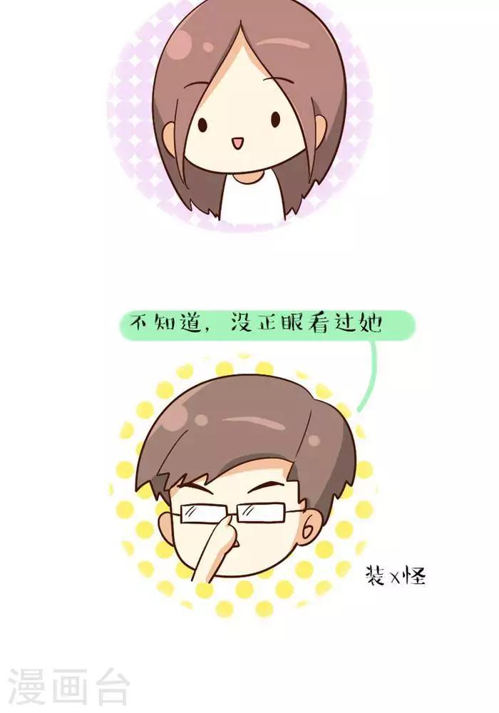 第113话  没正眼看过-第113话