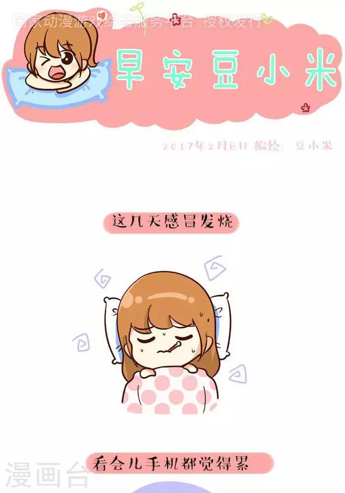 第125话  健康-第125话