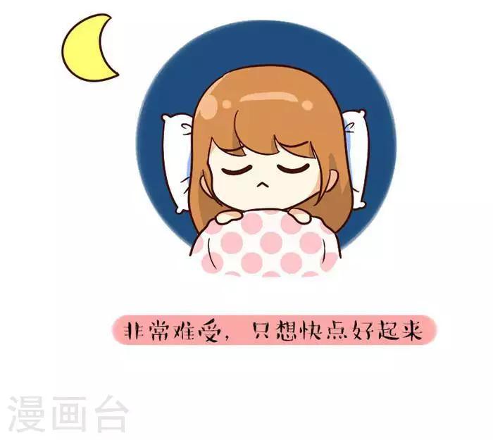 第125话  健康-第125话