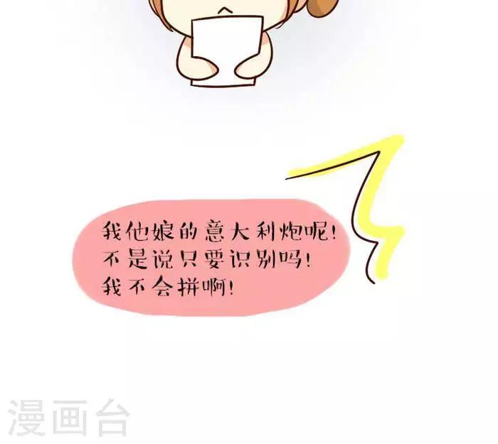 第129话  考试2-第129话