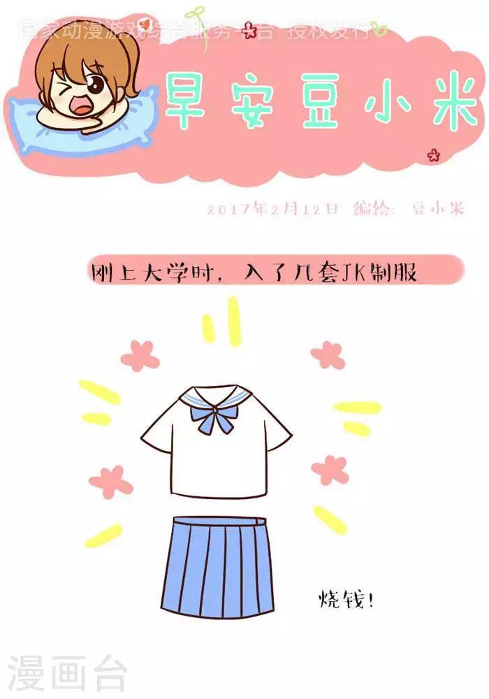 第131话  破产-第131话