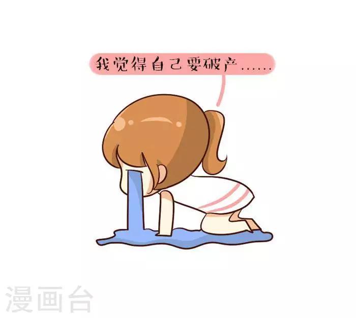 第131话  破产-第131话