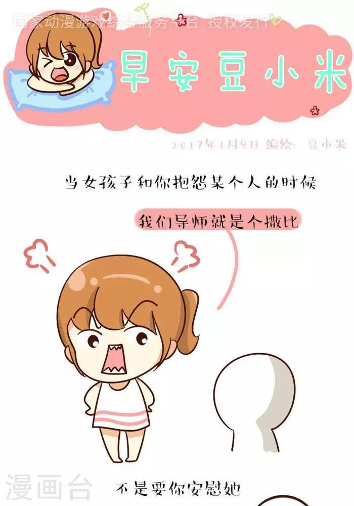 第135话  一起骂-第135话
