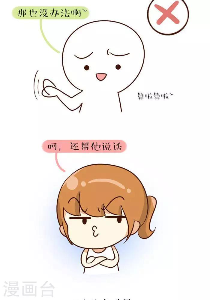第135话  一起骂-第135话