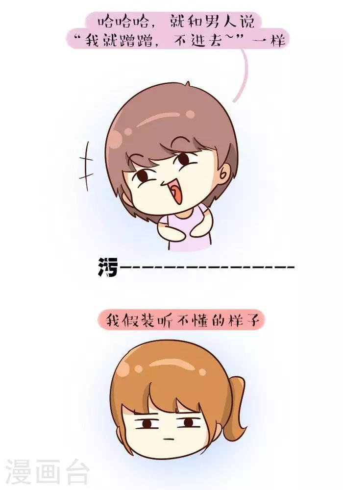 第139话  看看不买-第139话