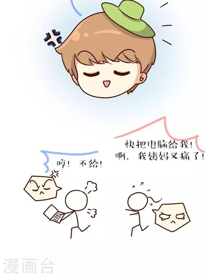 第141话  绿了（2）-第141话