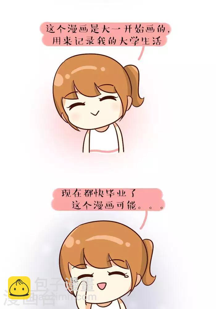 第143话  我回来啦-第143话