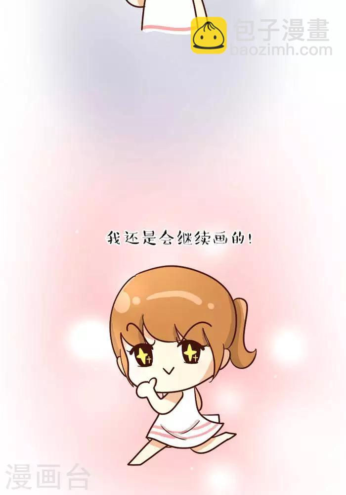 第143话  我回来啦-第143话