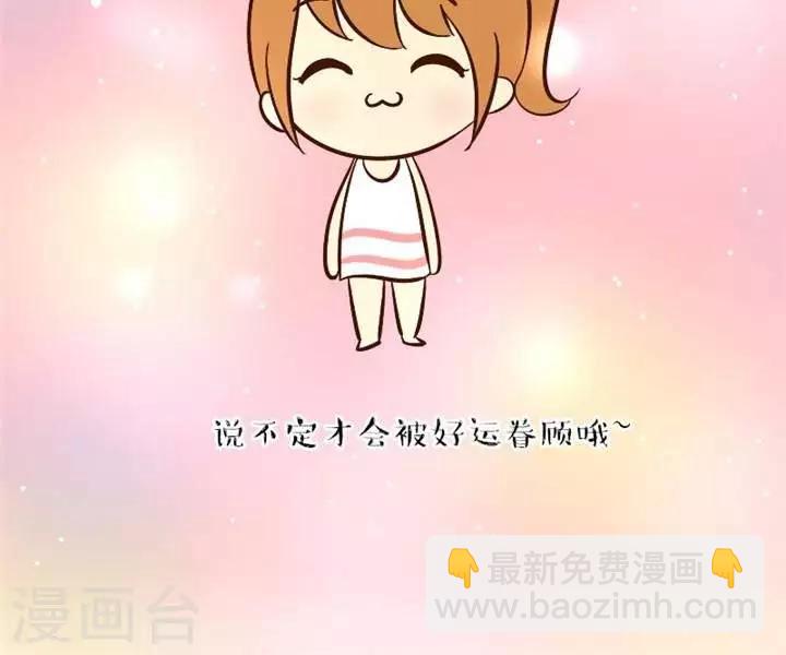 第33话  垃圾信息-第33话