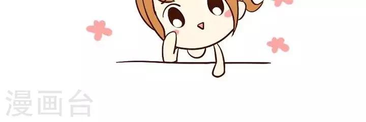 第43话  其实我蛮内向的-第43话