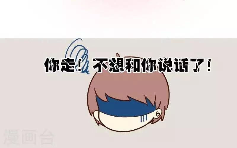 第45话  话题终结者-第45话