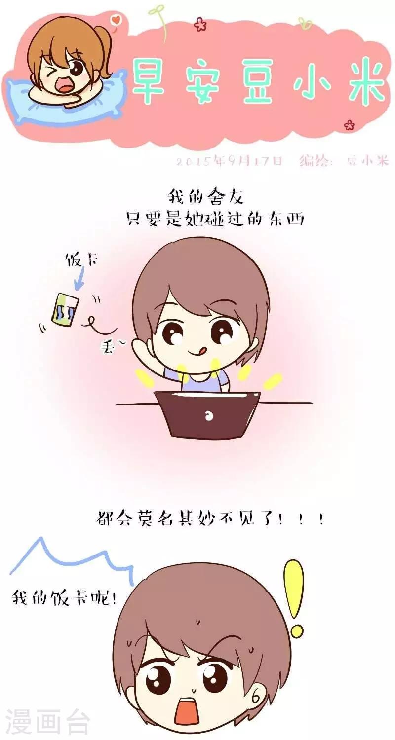 第53话  黑洞-第53话
