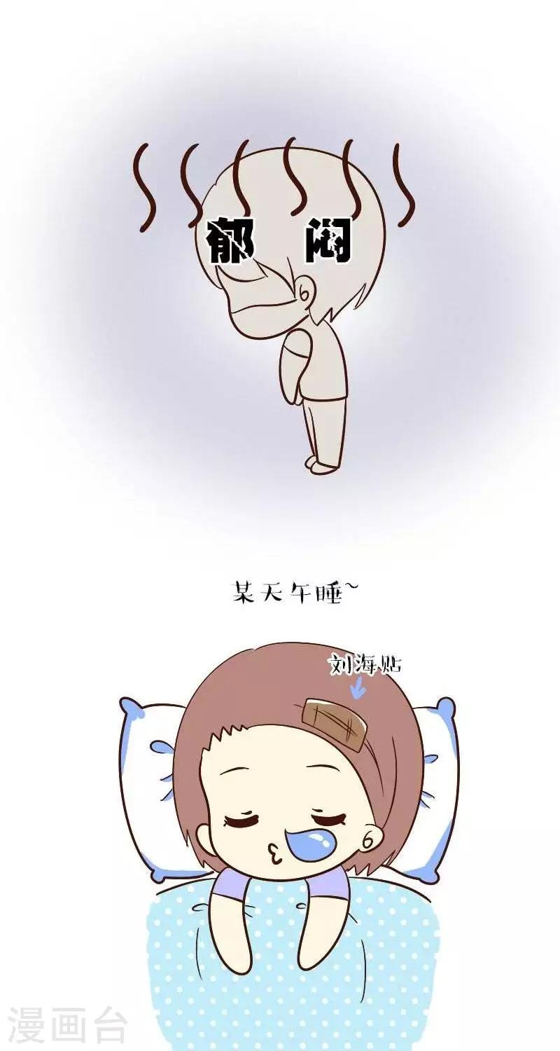 第53话  黑洞-第53话