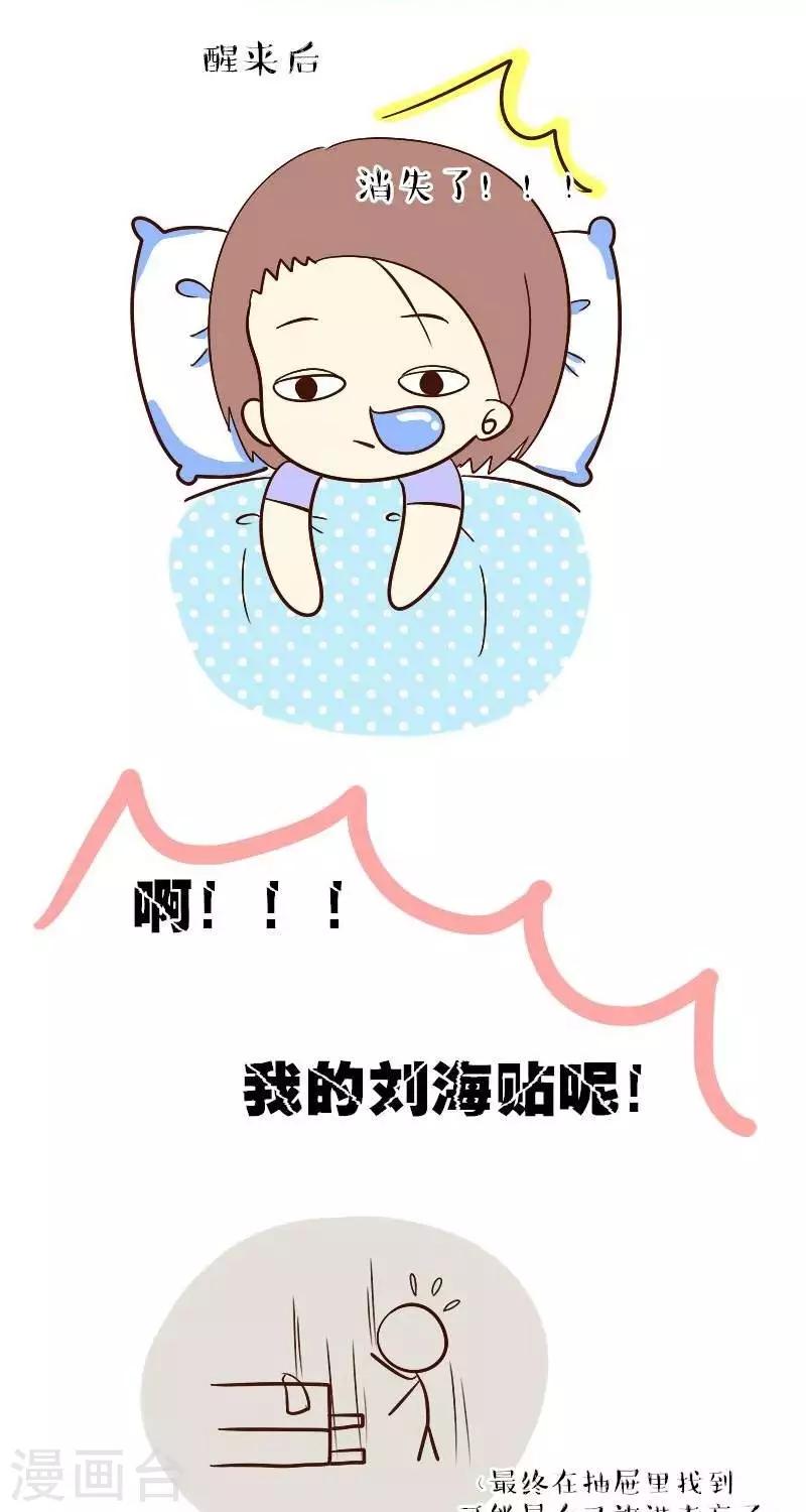 第53话  黑洞-第53话