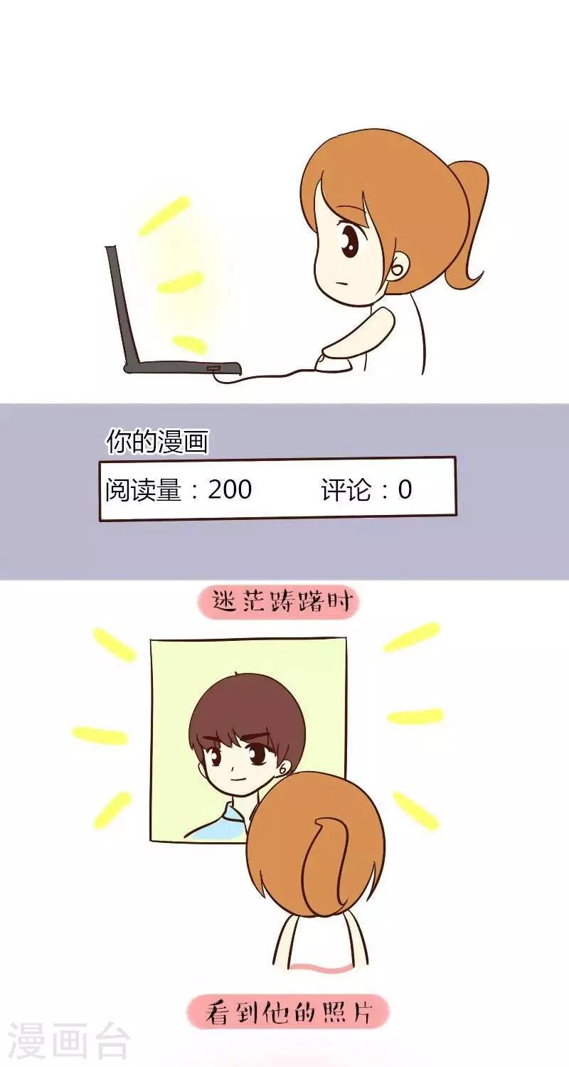 第59话  偶像的意义-第59话