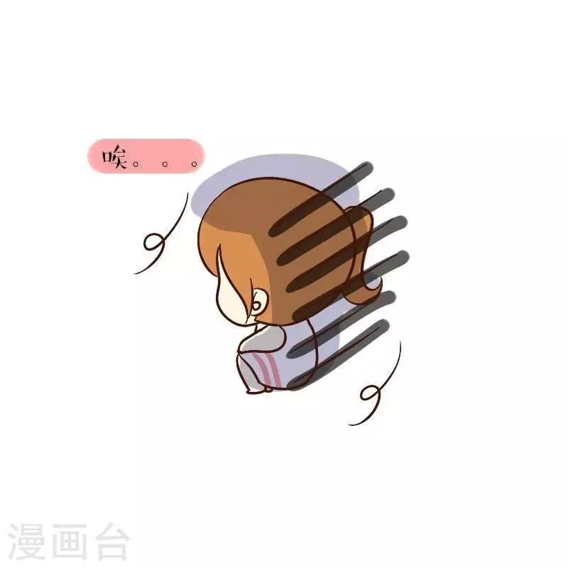 第65话  好像哪里不对-第65话
