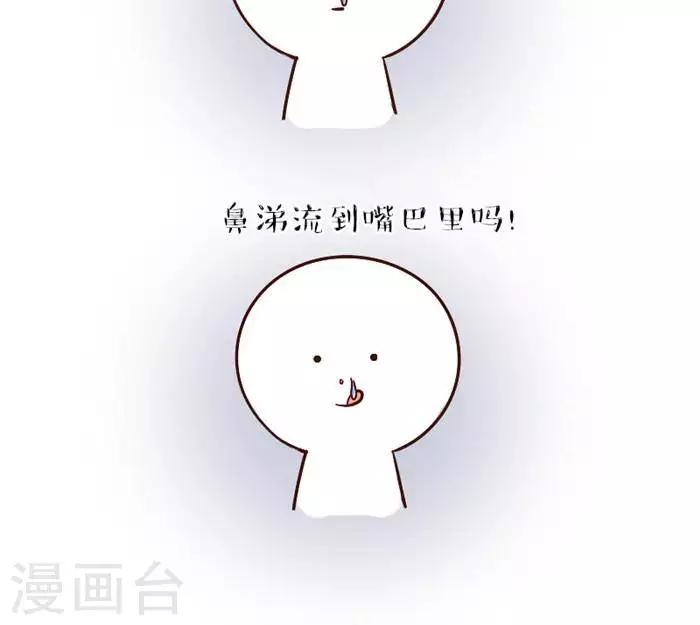 第71话  分开洗-第71话