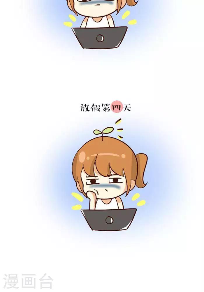 第75话  寒潮2-第75话