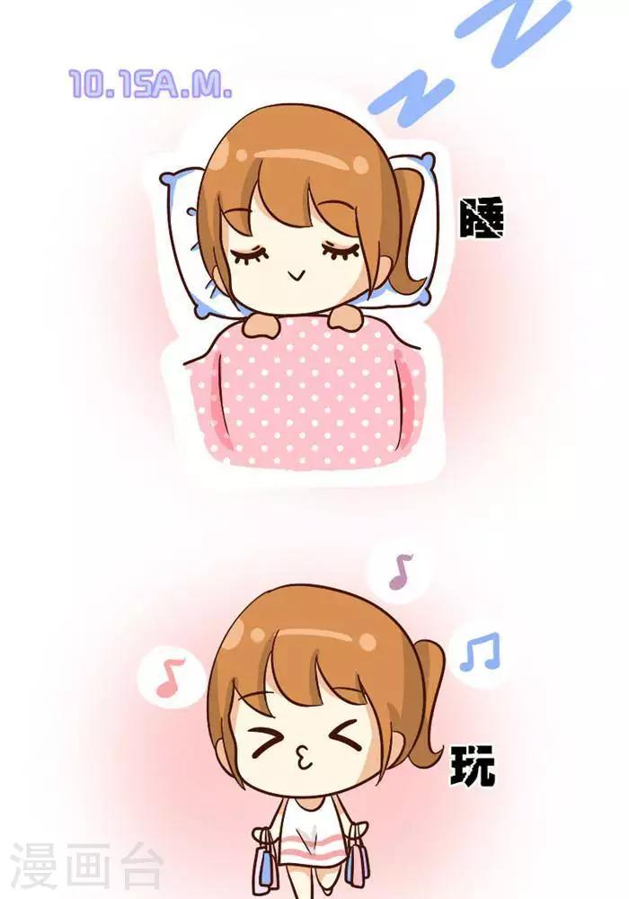 第81话  期末2-第81话