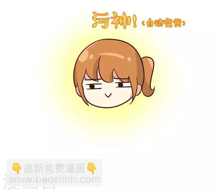 第95话  三条腿-第95话