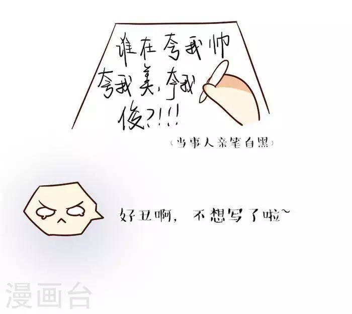 第97话  小时候VS现在-第97话