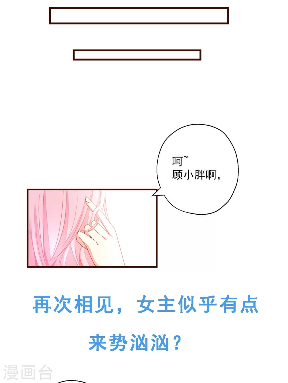 预告-第1话