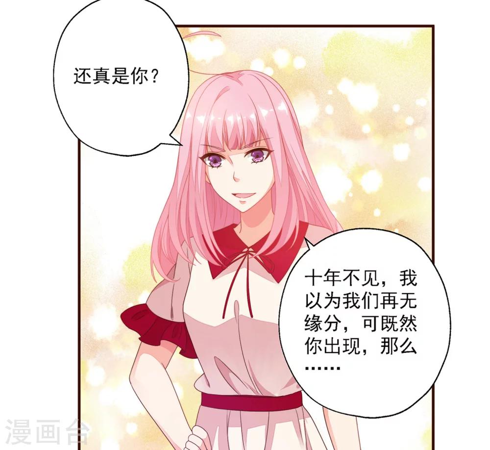 预告-第1话
