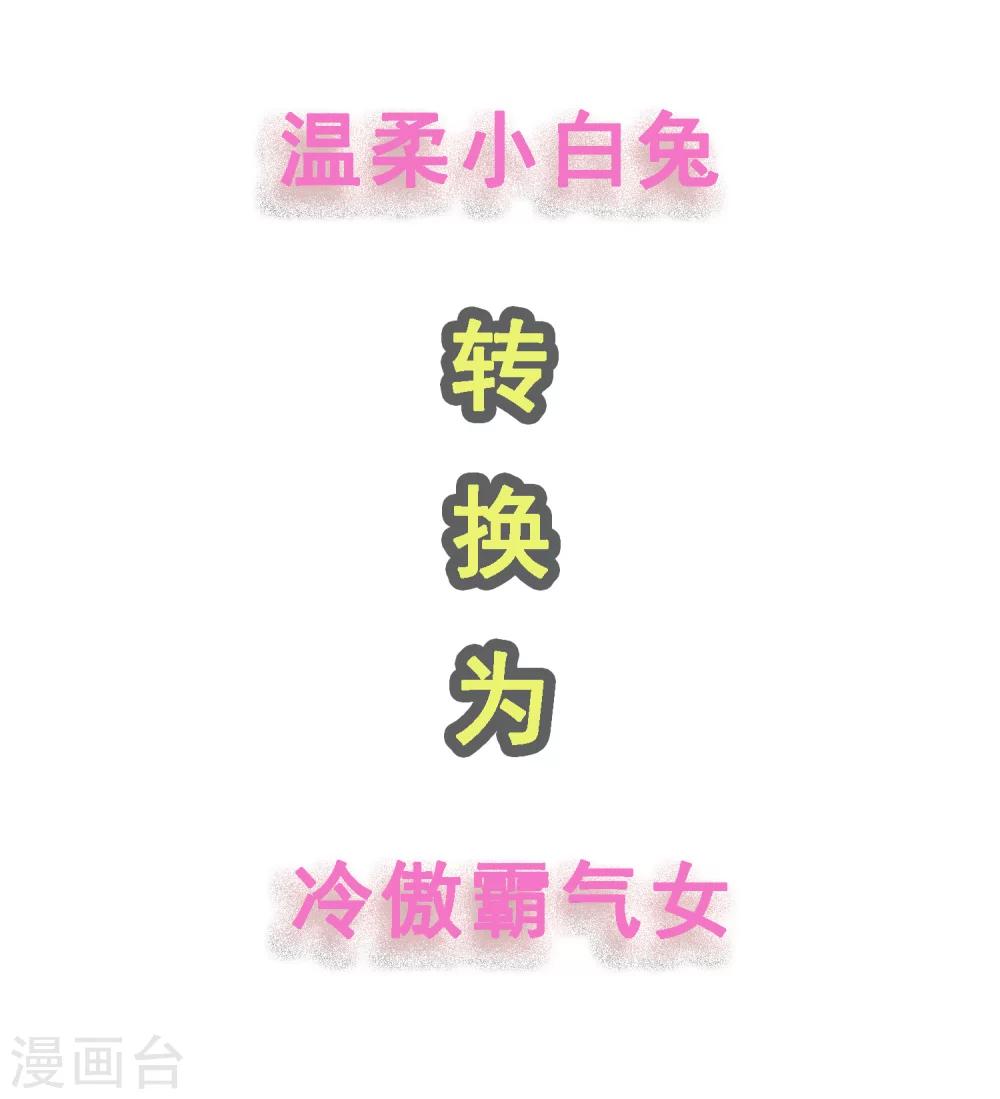 预告-第1话