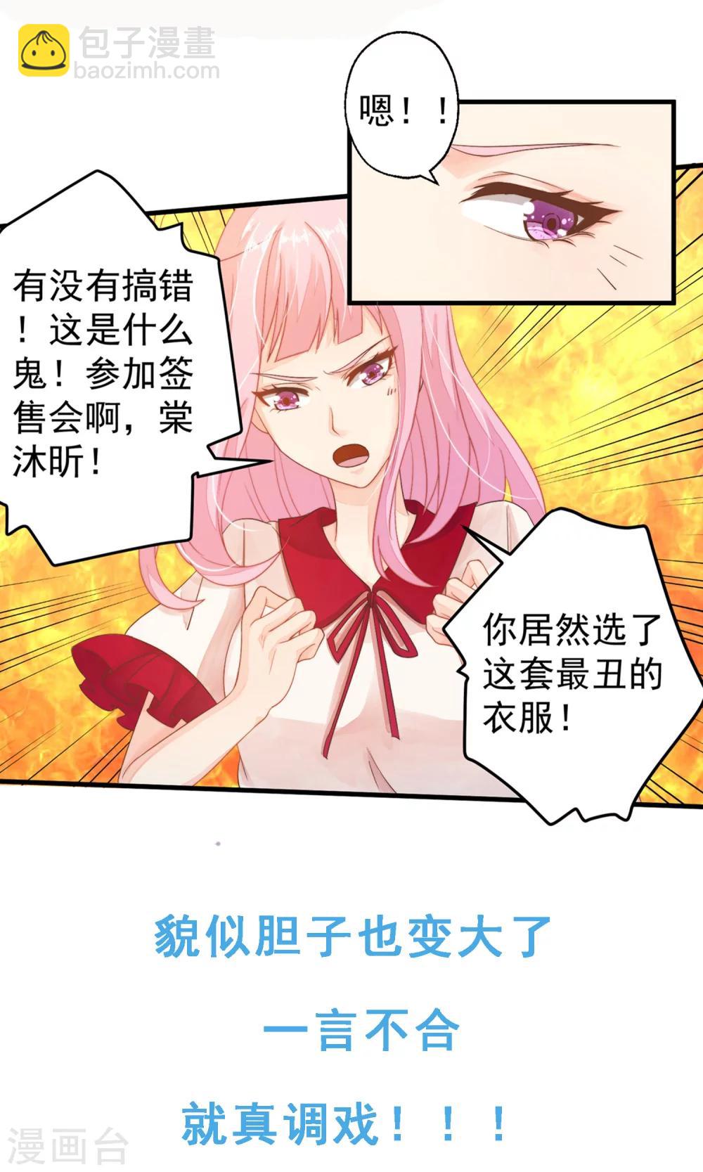 预告-第1话