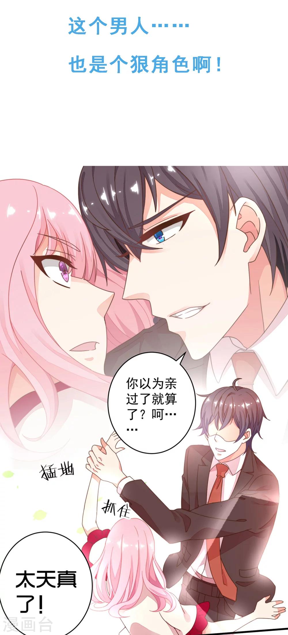 预告-第1话