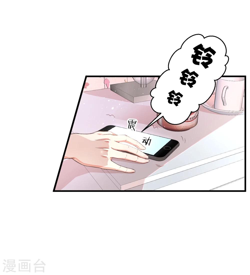 第10话 就这样共度一夜春宵？-第11话