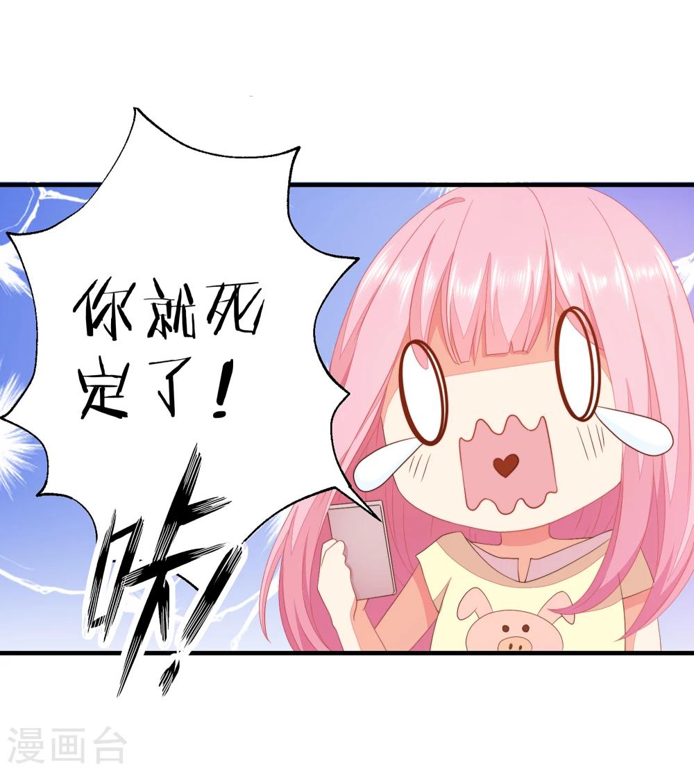 第10话 就这样共度一夜春宵？-第11话