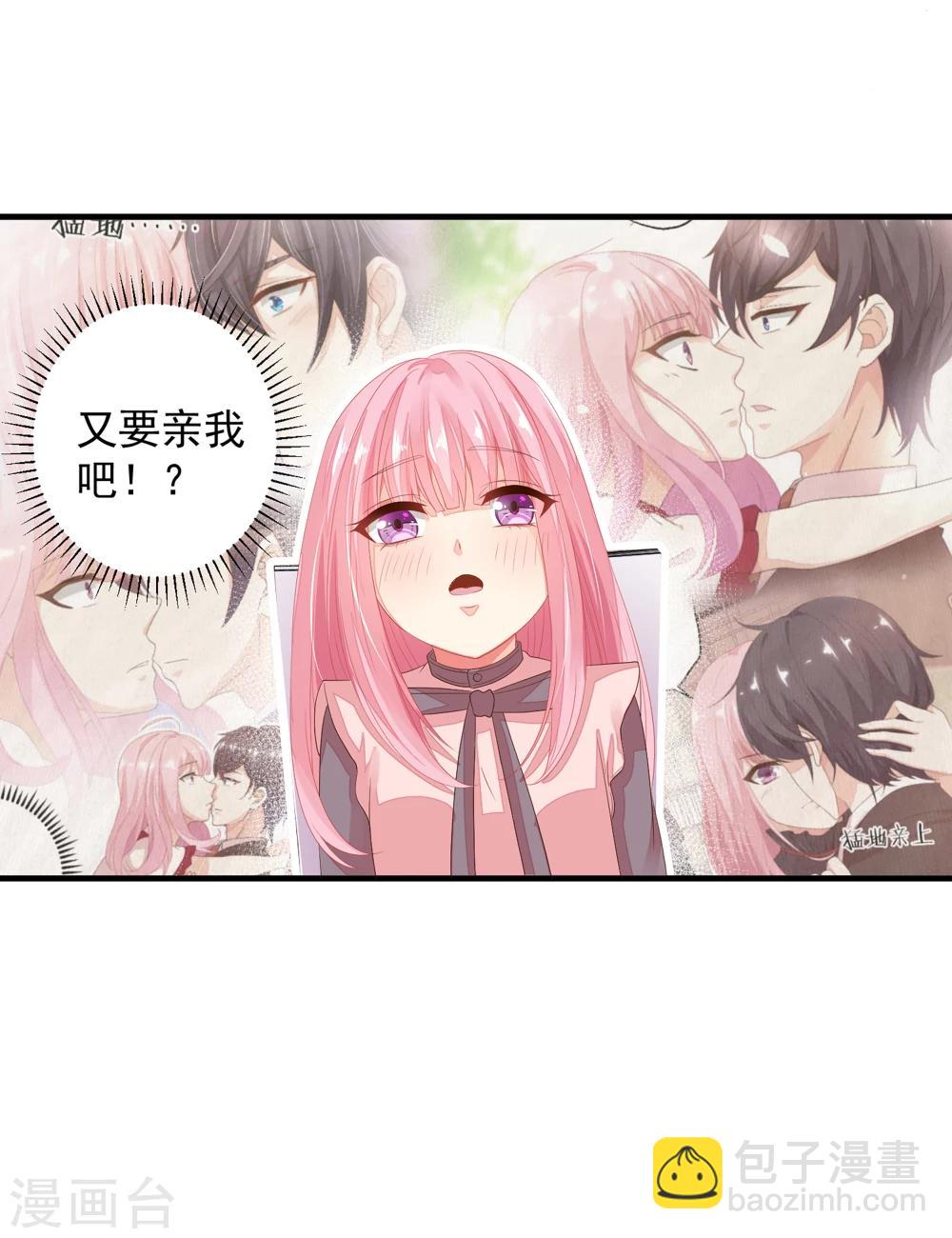 第13话 从现在开始，我要讨厌他了！-第15话