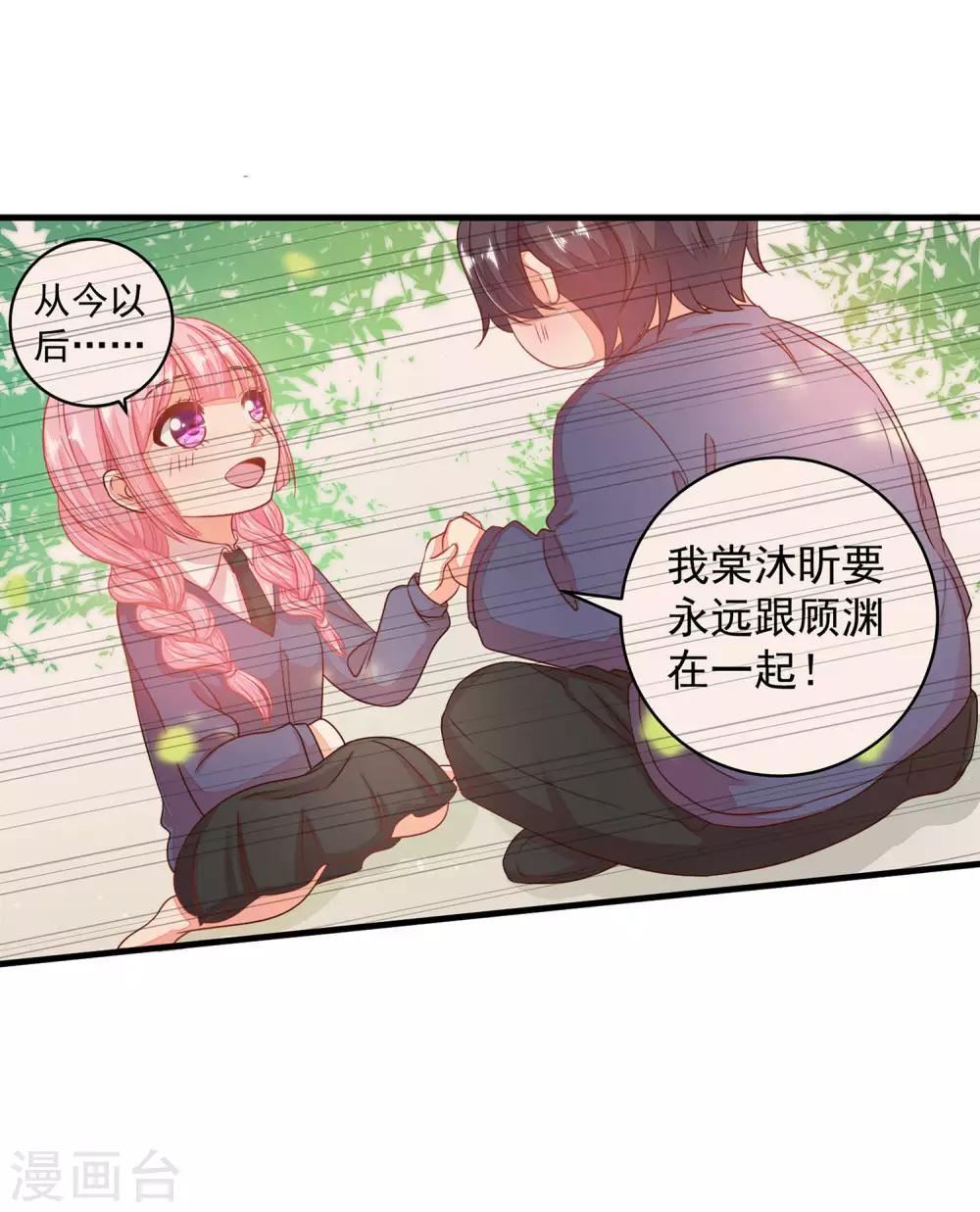 第15话 你为什么会变成现在这个样子？-第17话