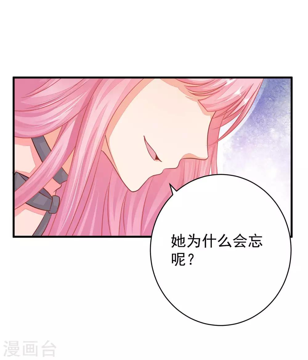 第15话 你为什么会变成现在这个样子？-第17话