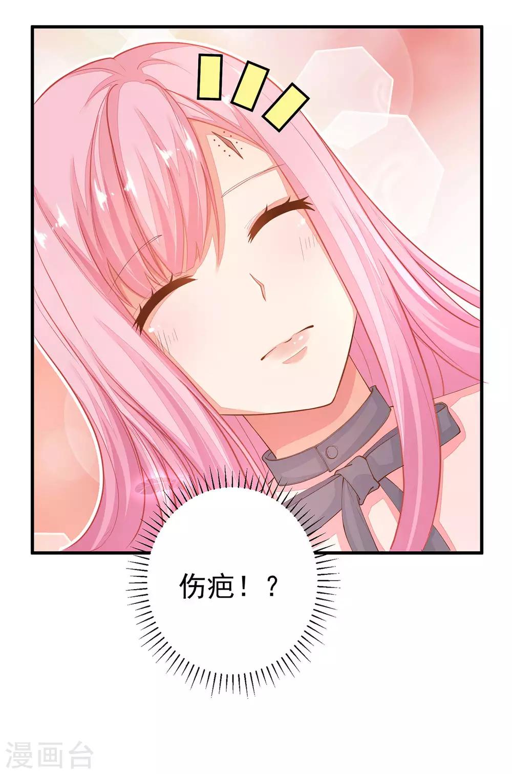 第15话 你为什么会变成现在这个样子？-第17话